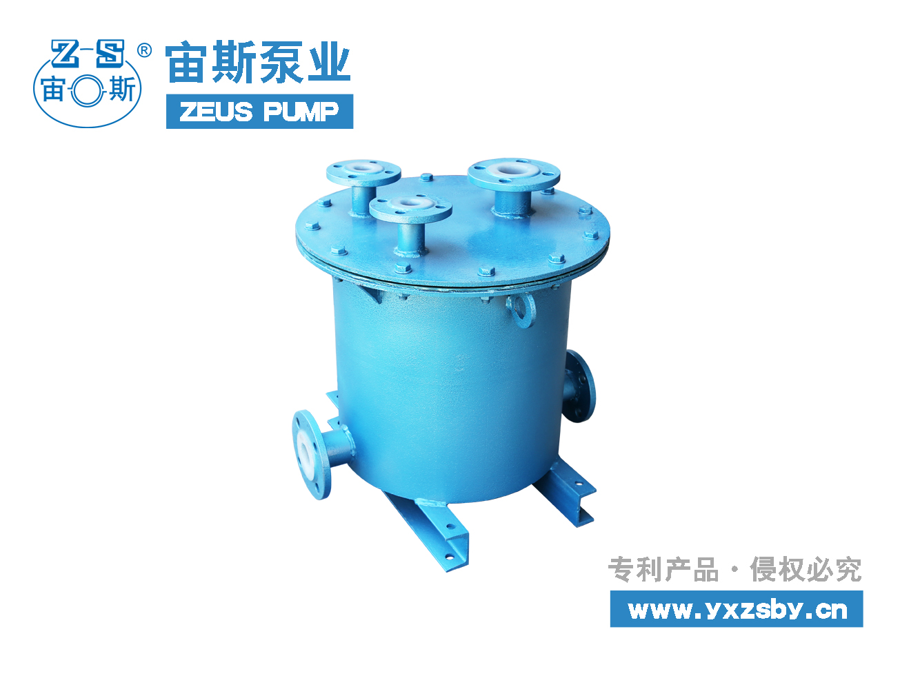 宙斯泵業鋼襯塑虹吸桶 宙斯泵業鋼襯塑虹吸桶