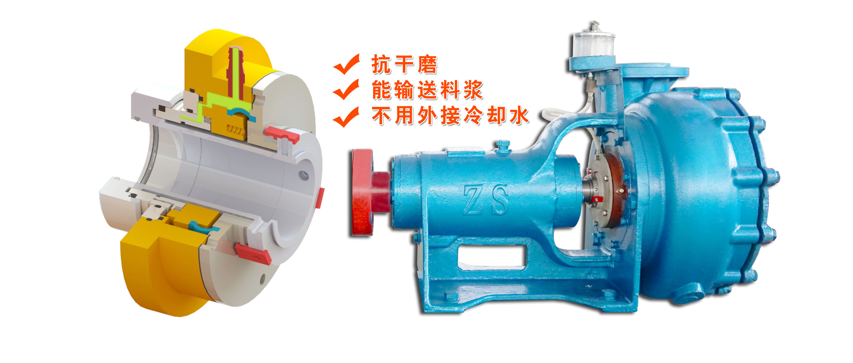 JZ3抗干磨機械密封
