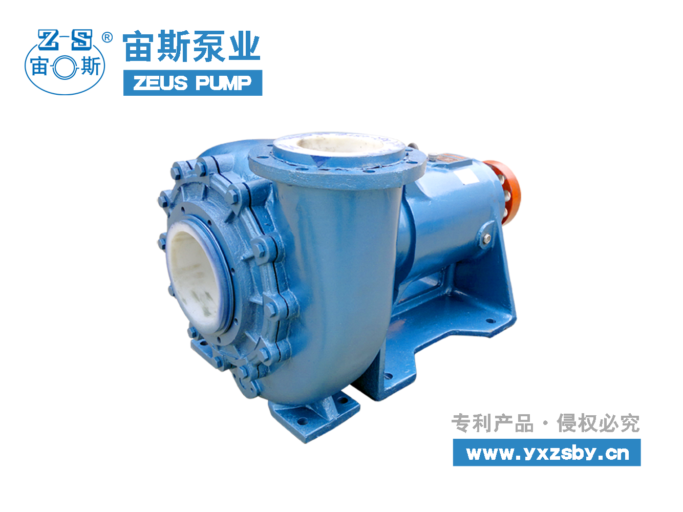 UHB-Z除塵循環泵