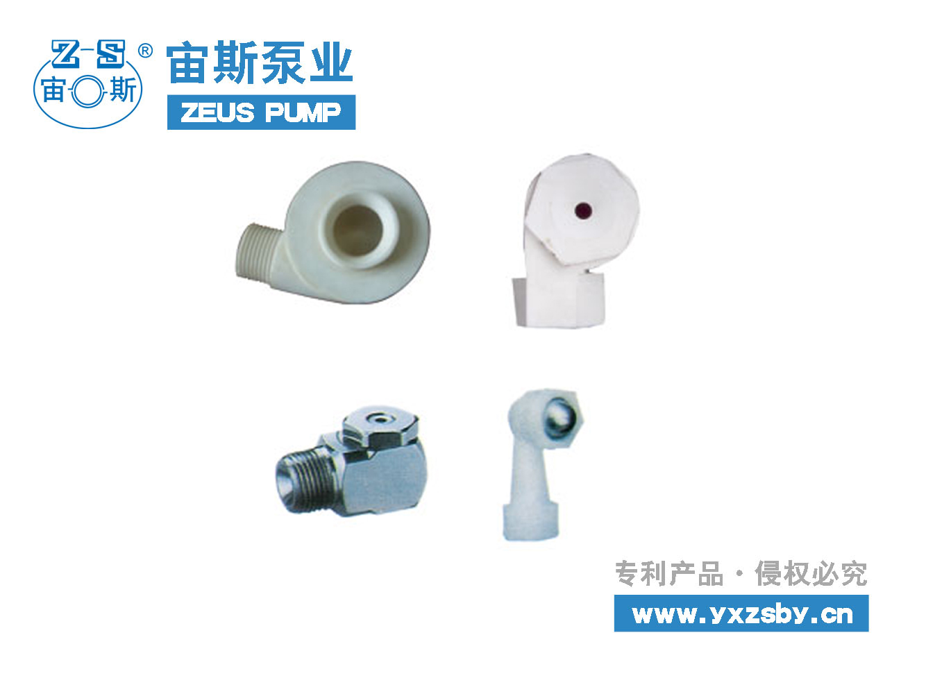 超廣角C型噴霧噴嘴_工業噴嘴