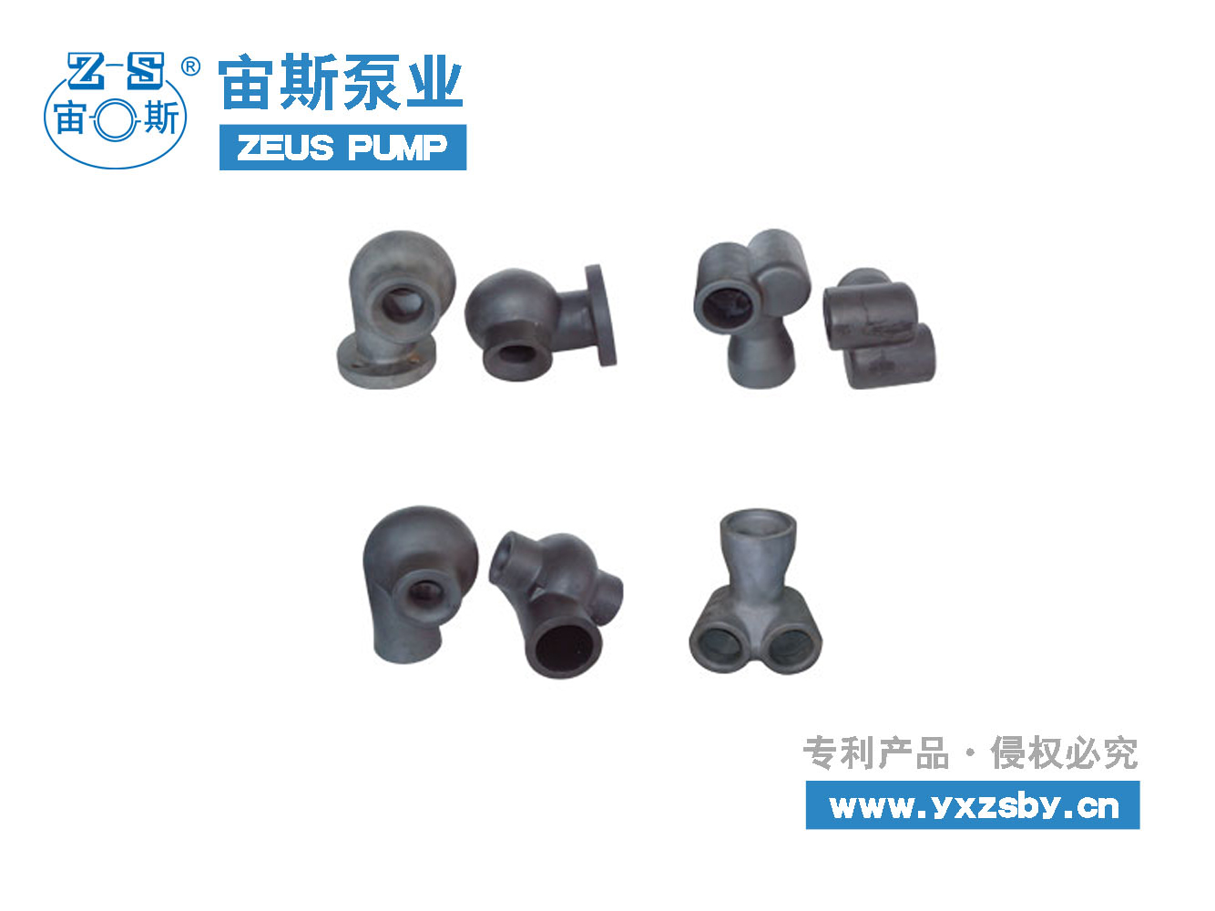 Rt型碳化硅噴霧噴嘴_工業噴嘴