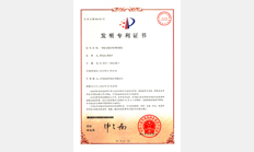 發明專利:一種改良的后吸型防腐泵 發明專利:一種改良的后吸型防腐泵