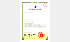 實用新型專利:一種襯塑\全塑離心泵 實用新型專利:一種襯塑\全塑離心泵