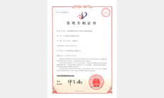 發明專利:一種塑料防腐耐磨泵及其葉輪的成型模具 發明專利:一種塑料防腐耐磨泵及其葉輪的成型模具