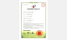 實用新型專利:一種防腐離心泵軸機械密封 實用新型專利:一種防腐離心泵軸機械密封