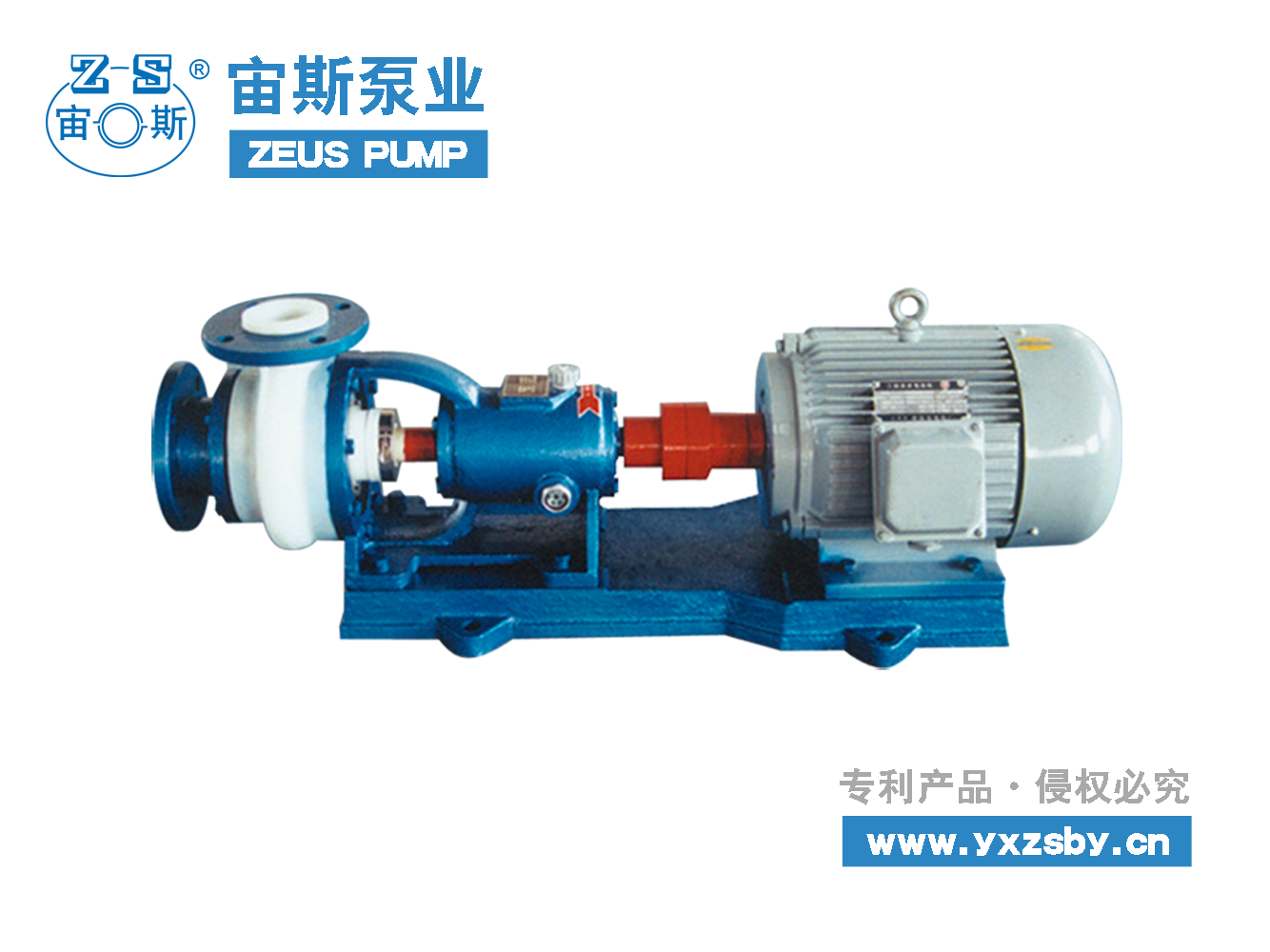 脫硫循環泵 鋼襯氟塑料泵