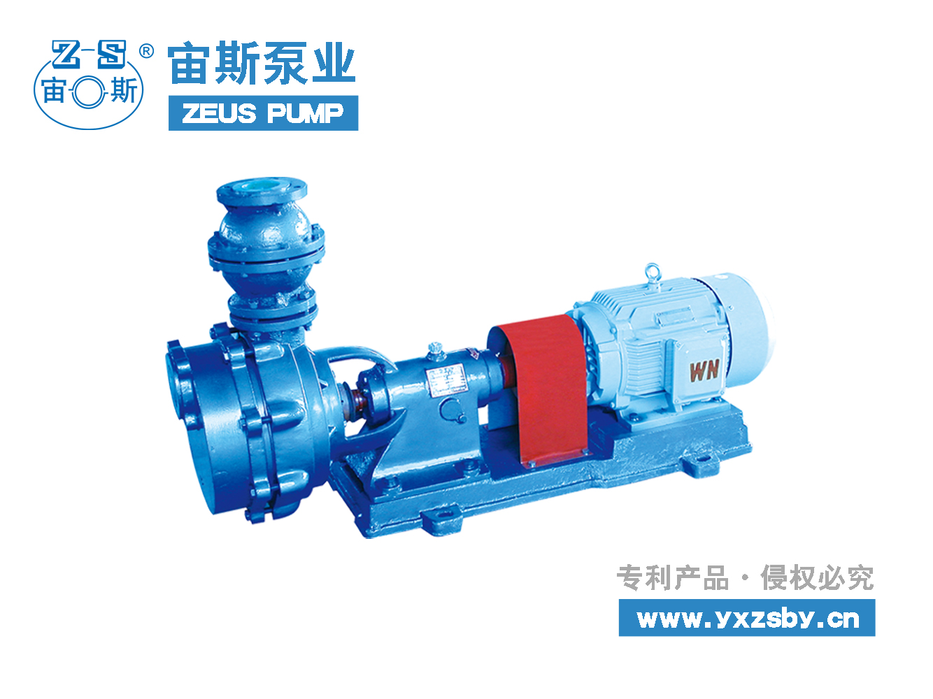 脫硫循環泵 FSZ耐腐蝕自吸泵