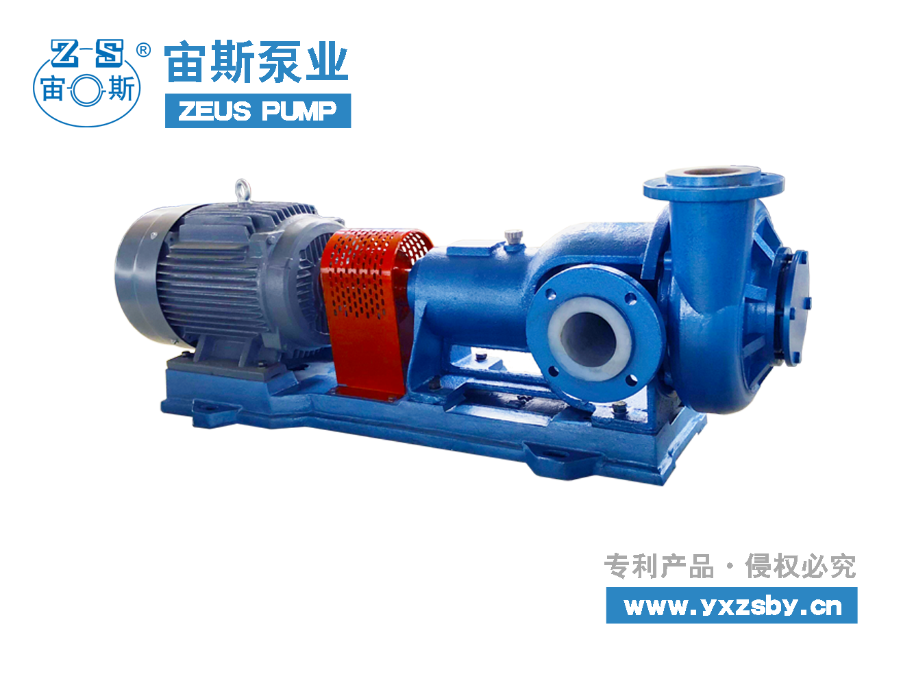 脫硫循環泵 HFM板框壓濾機泵