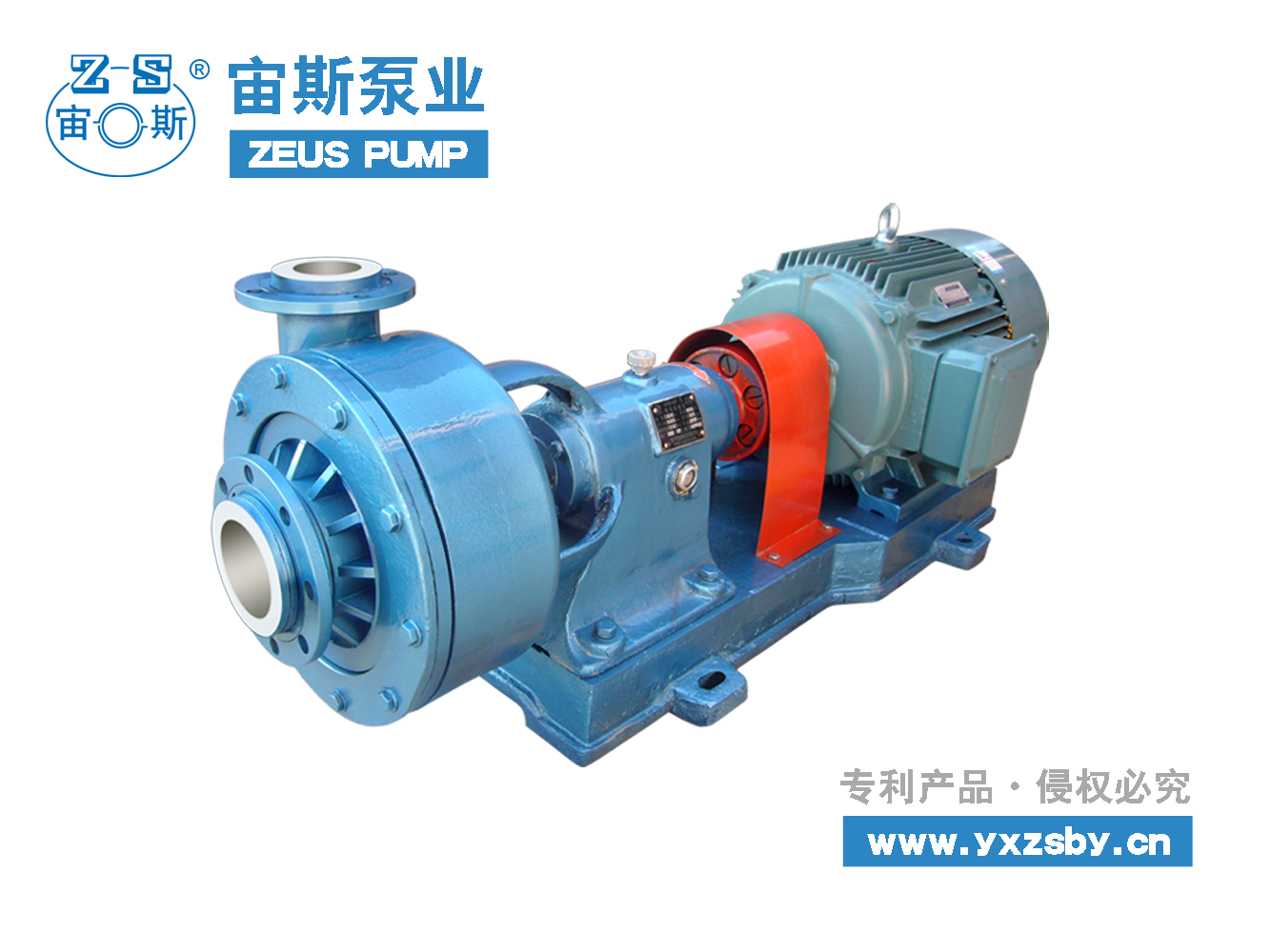 漿液循環(huán)泵 UHB-UF脫硫循環(huán)泵