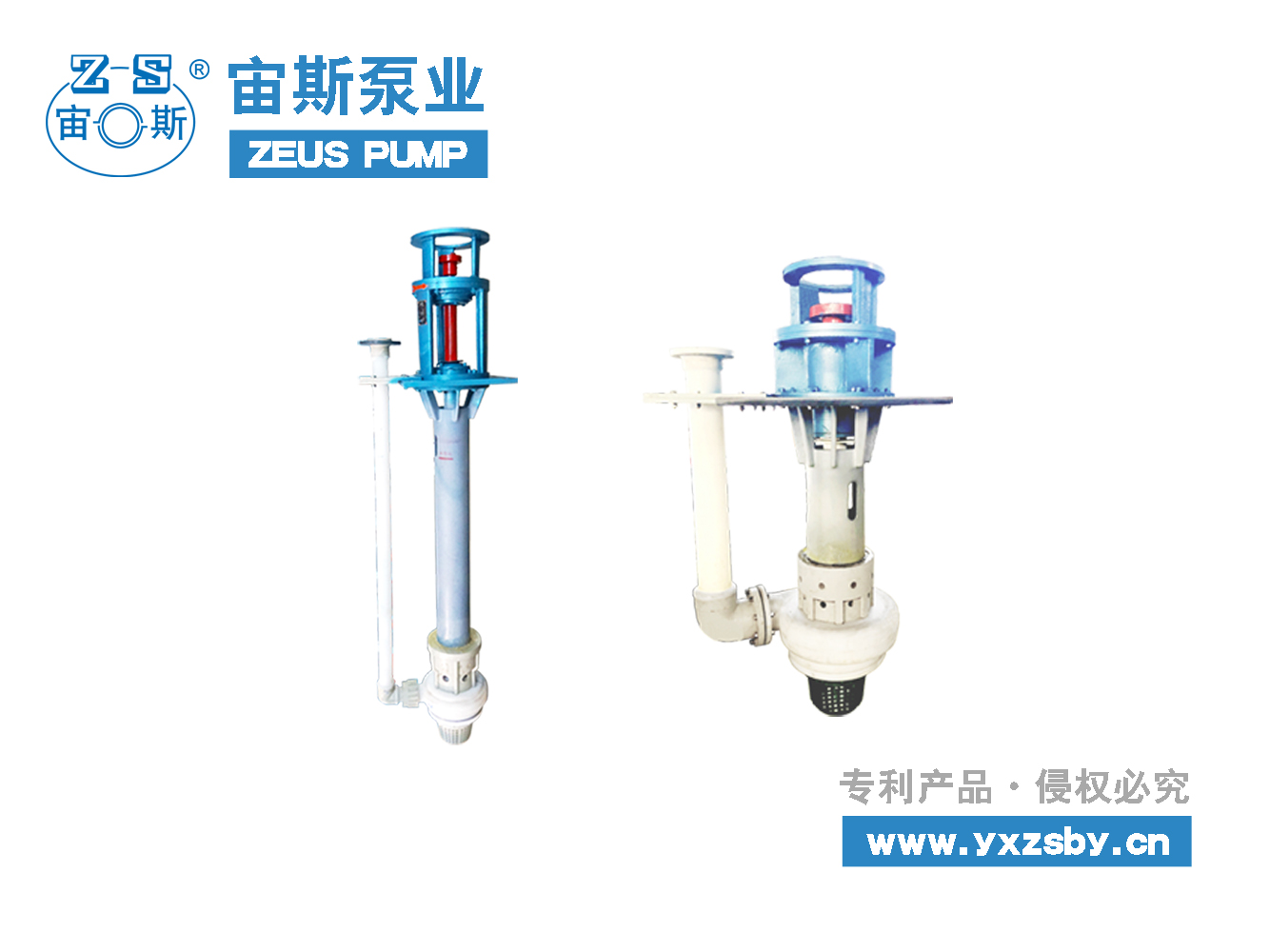 漿液循環(huán)泵 YU-2脫硫液下泵