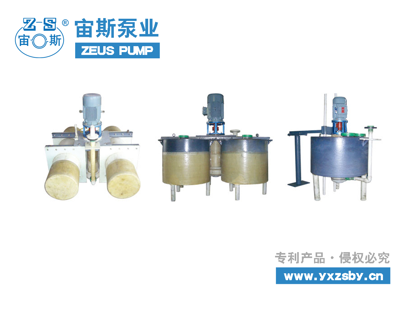 漿液循環泵 YUF耐腐耐磨液下泵