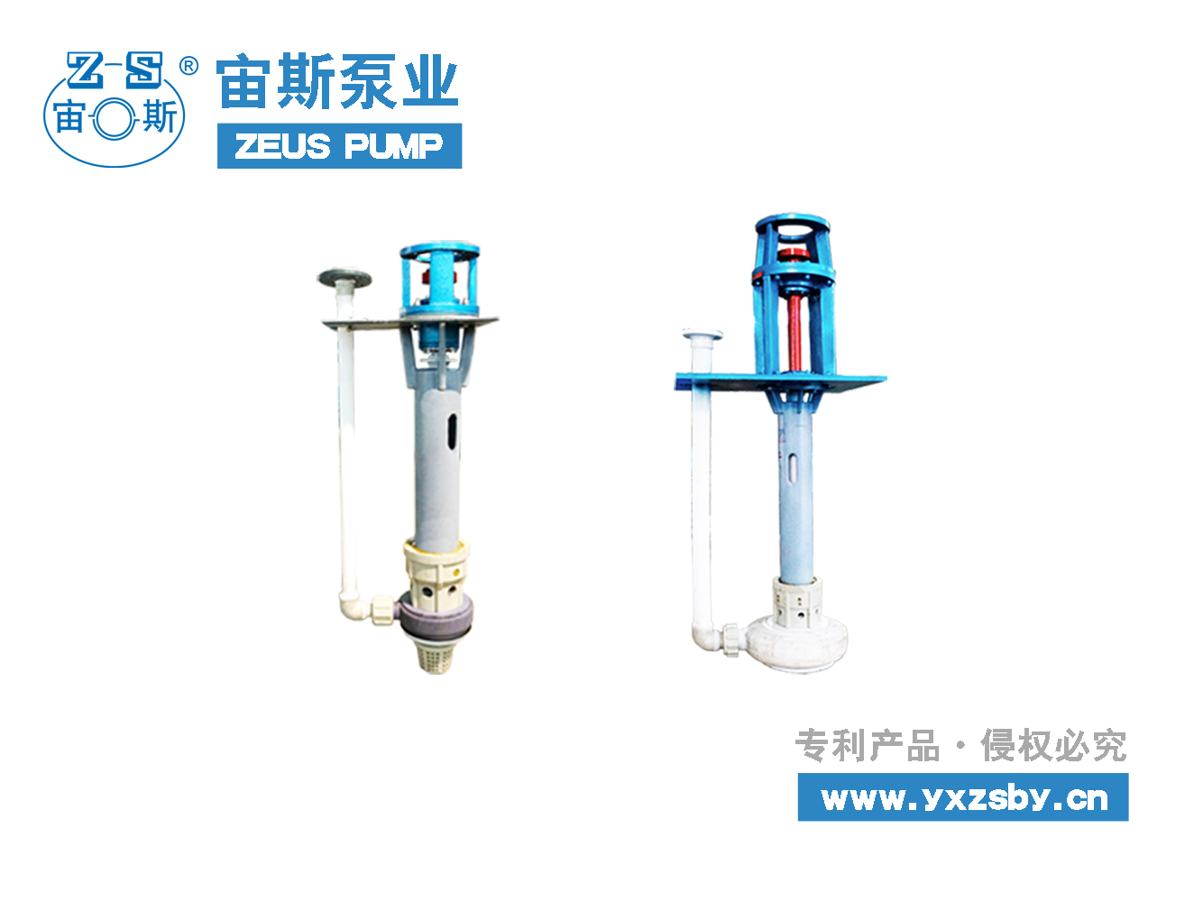 脫硫循環(huán)泵 YU-1A脫硫液下泵