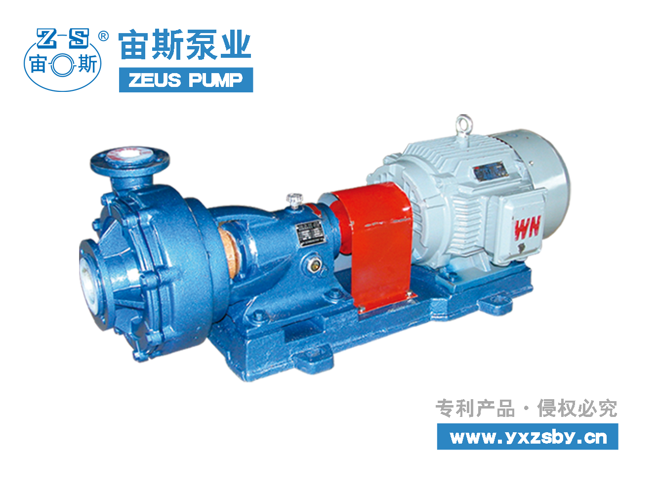 脫硫循環(huán)泵 UHB-ZK電廠脫硫泵