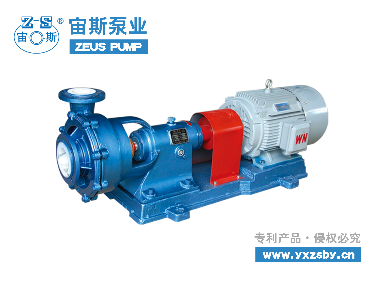 UHB-ZK脫硫漿液循環泵