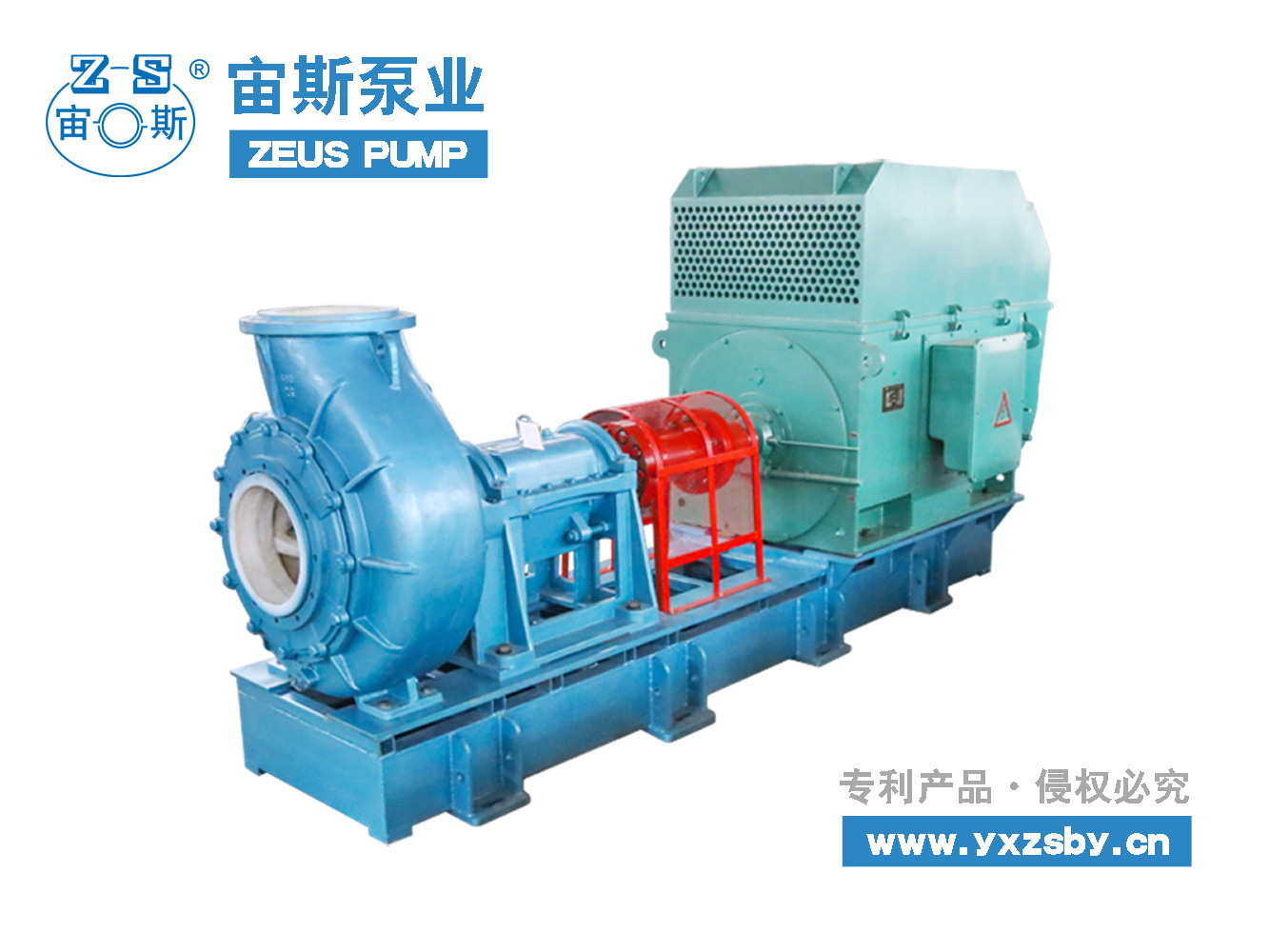 UHB-Z脫硫循環泵